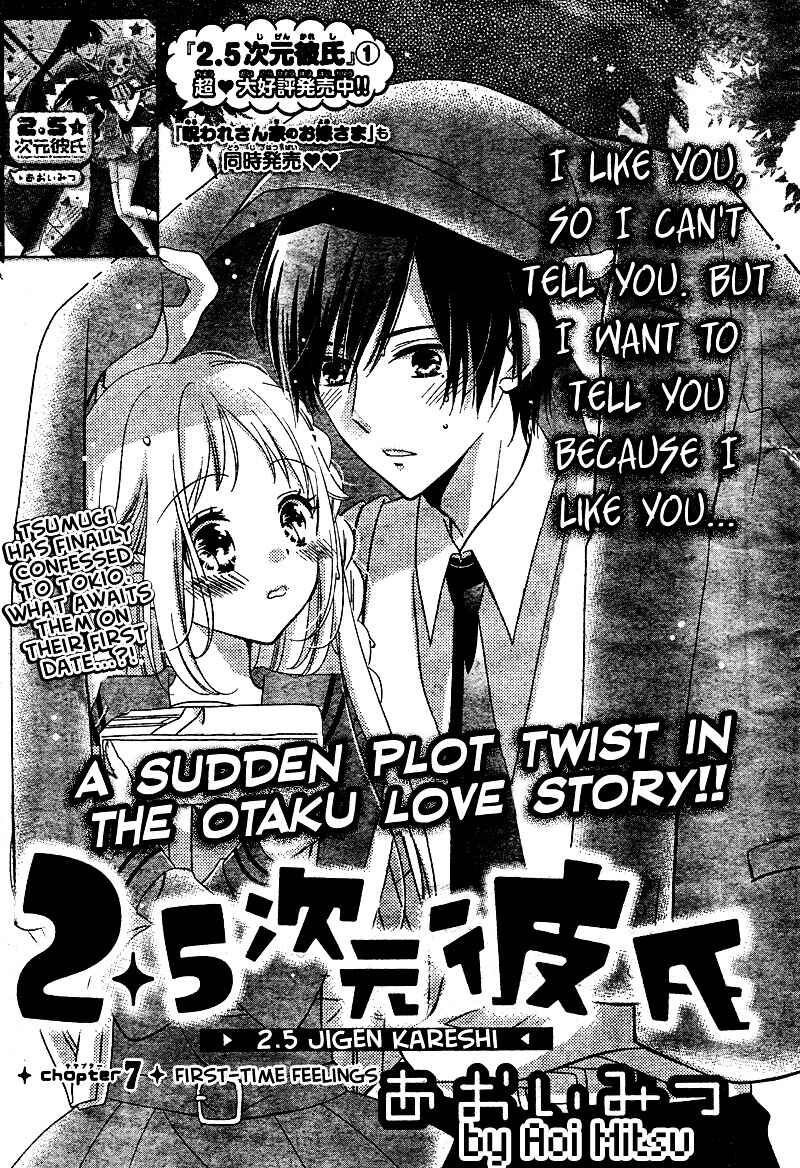 Page 1 Chapter 7 2.5 Jigen Kareshi