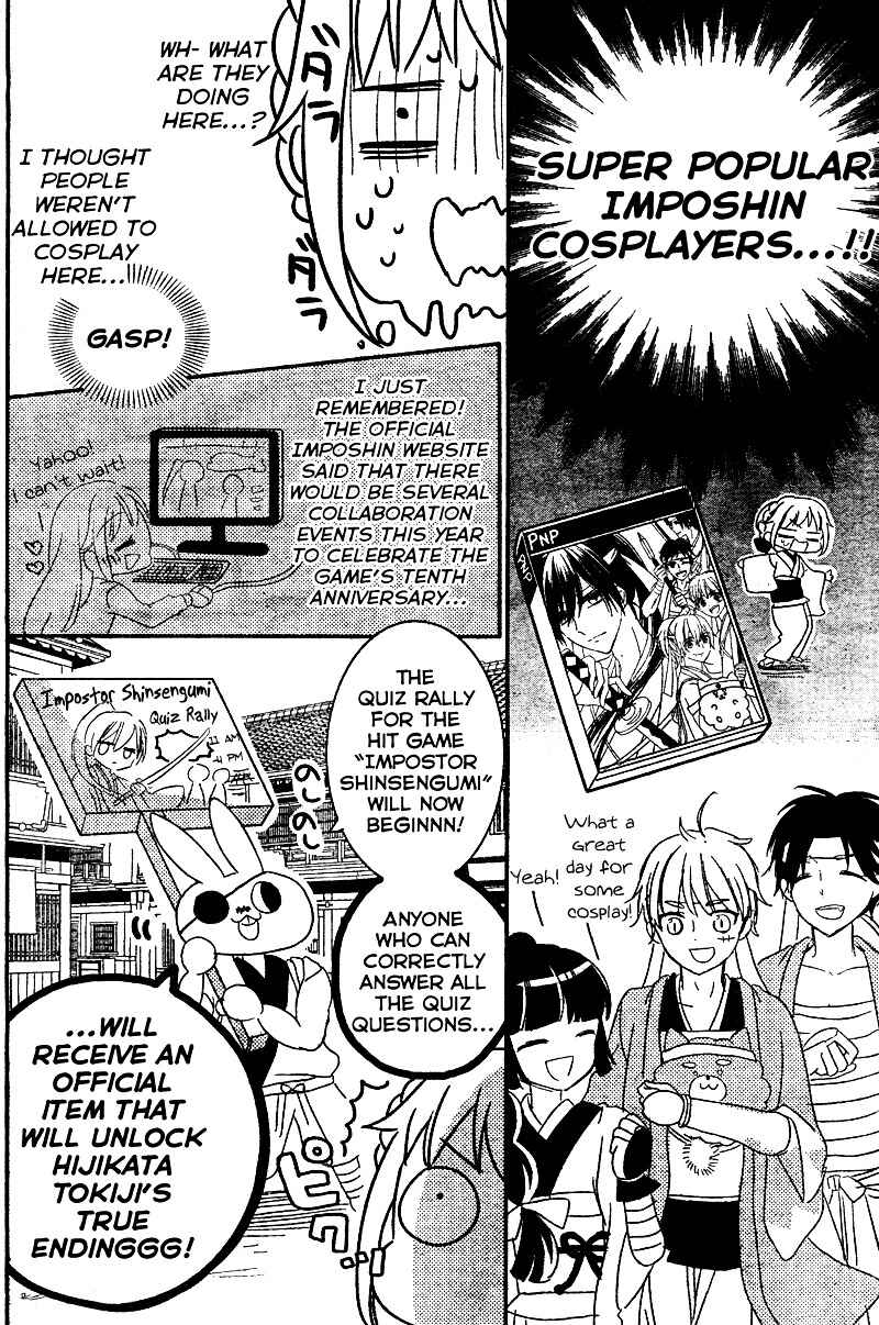Page 12 Chapter 7 2.5 Jigen Kareshi
