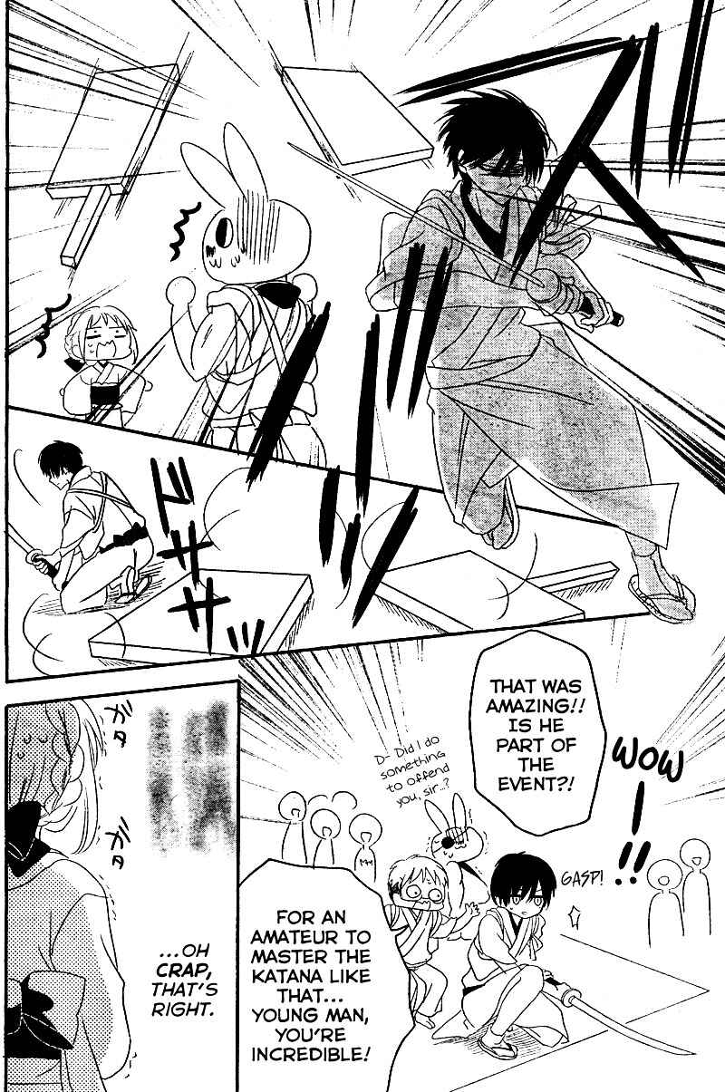 Page 14 Chapter 7 2.5 Jigen Kareshi