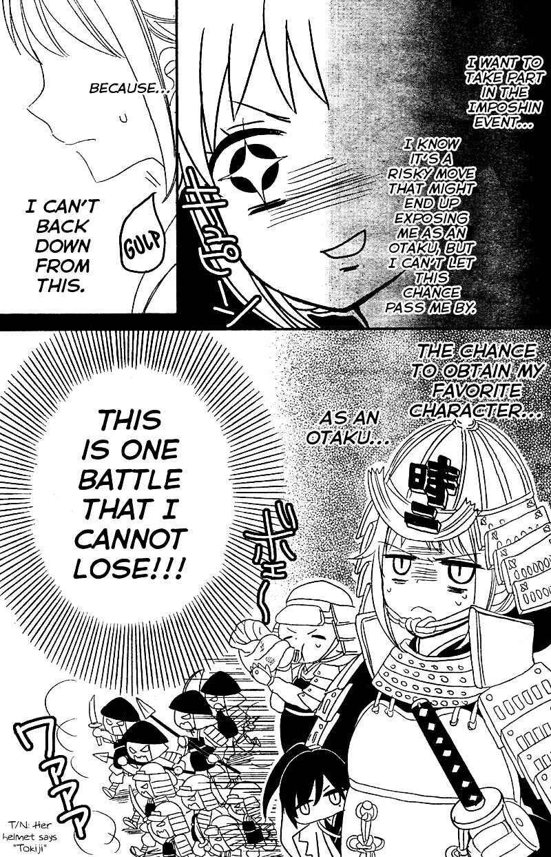 Page 17 Chapter 7 2.5 Jigen Kareshi