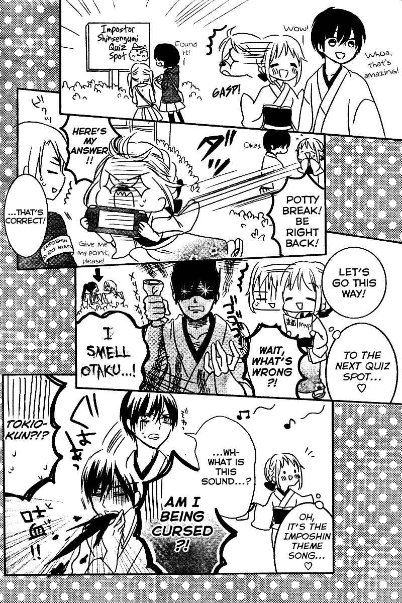 Page 18 Chapter 7 2.5 Jigen Kareshi