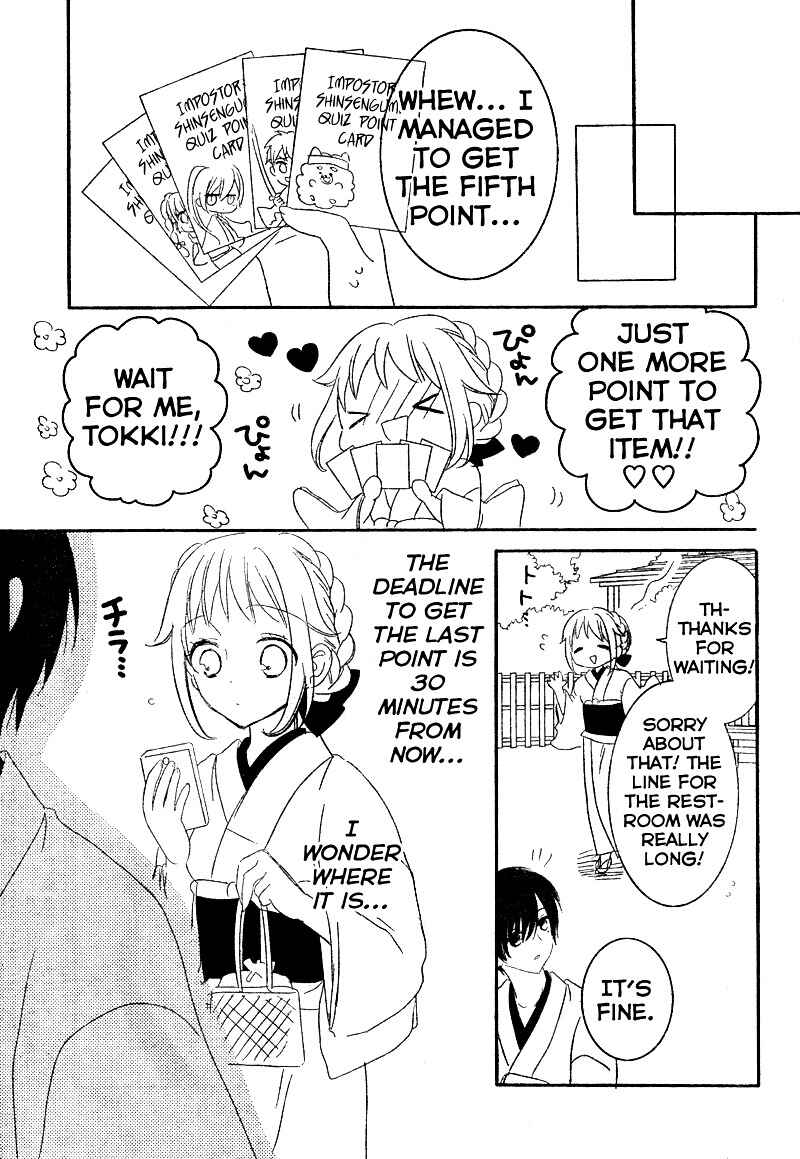 Page 19 Chapter 7 2.5 Jigen Kareshi