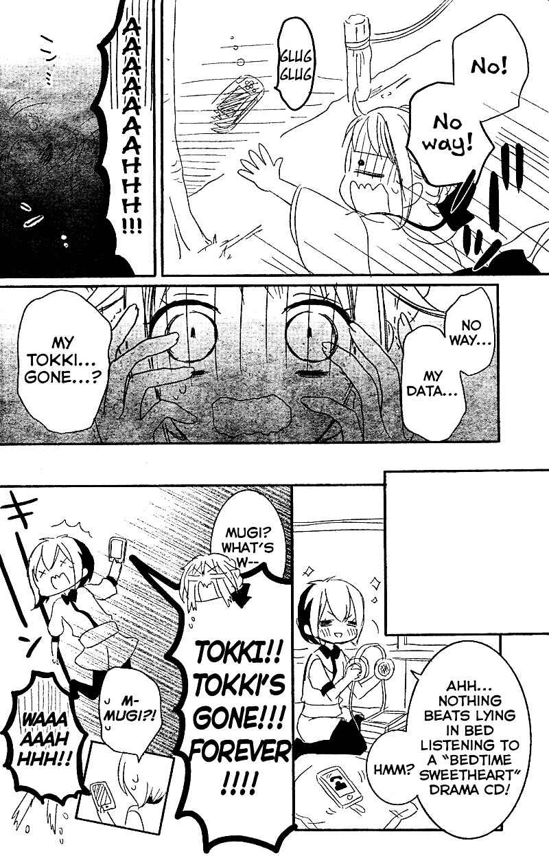 Page 28 Chapter 7 2.5 Jigen Kareshi