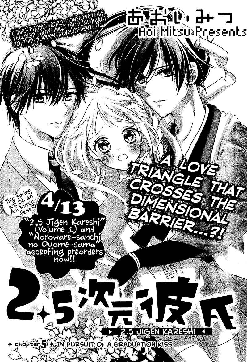 Page 1 Chapter 5 2.5 Jigen Kareshi
