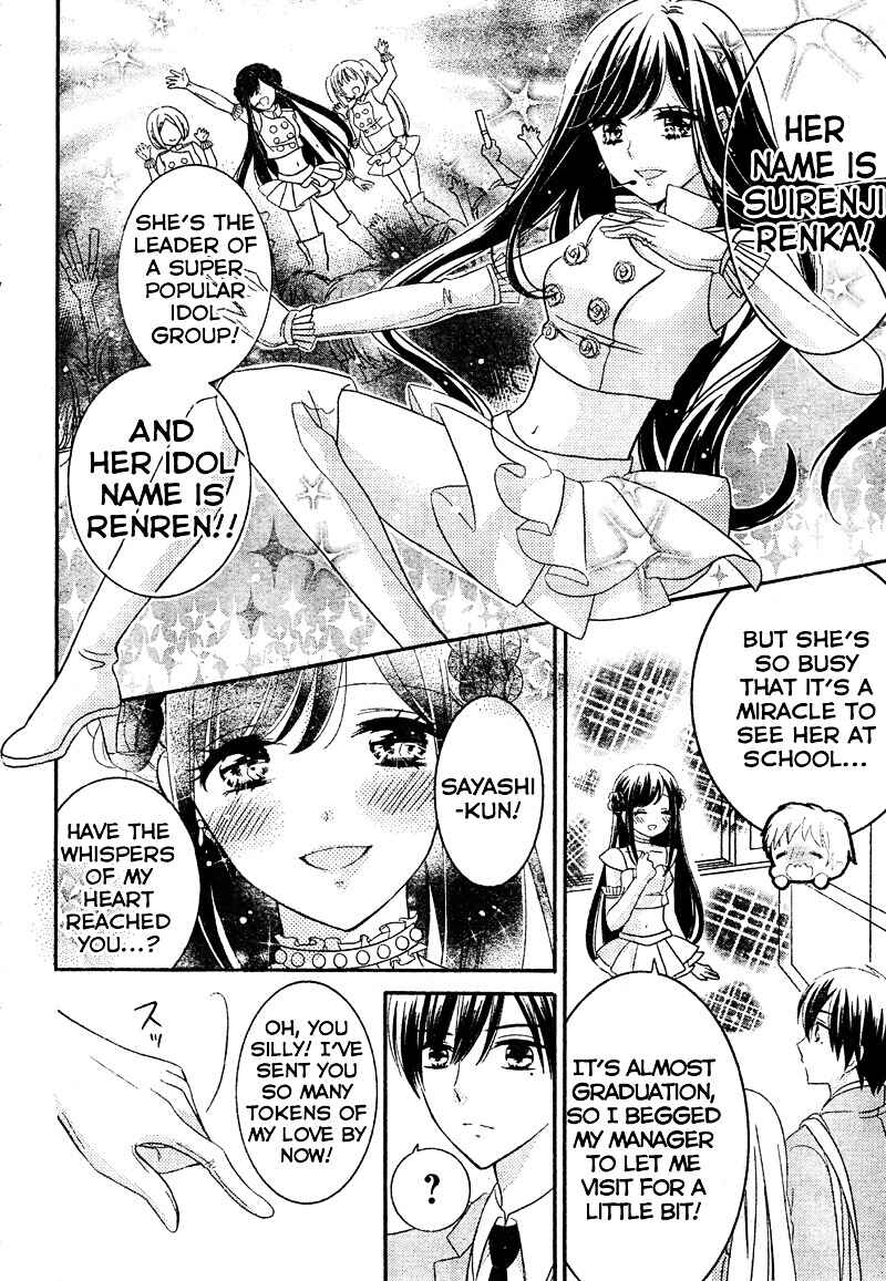 Page 16 Chapter 5 2.5 Jigen Kareshi