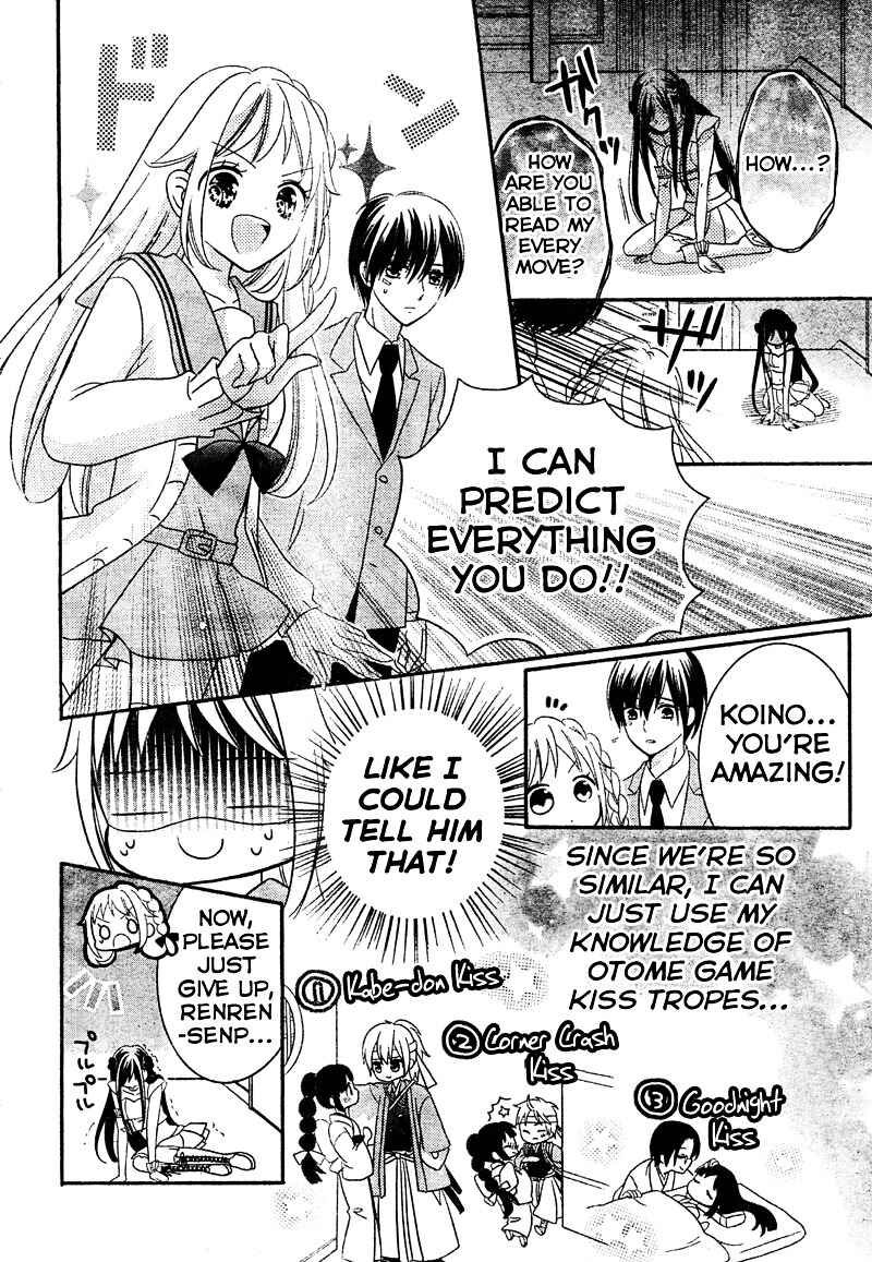 Page 28 Chapter 5 2.5 Jigen Kareshi