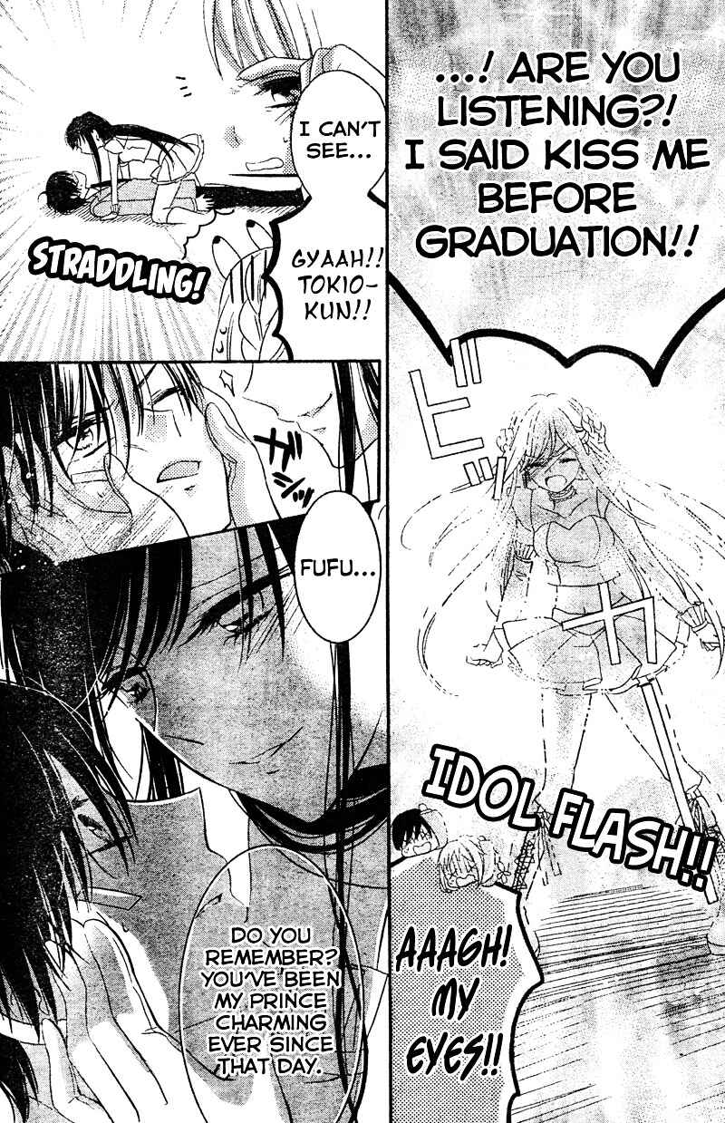 Page 29 Chapter 5 2.5 Jigen Kareshi