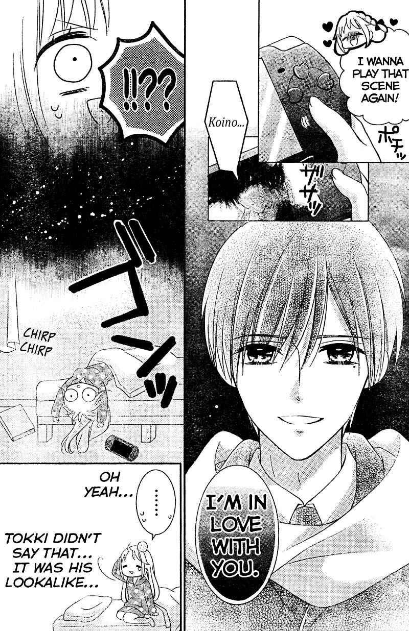Page 3 Chapter 5 2.5 Jigen Kareshi