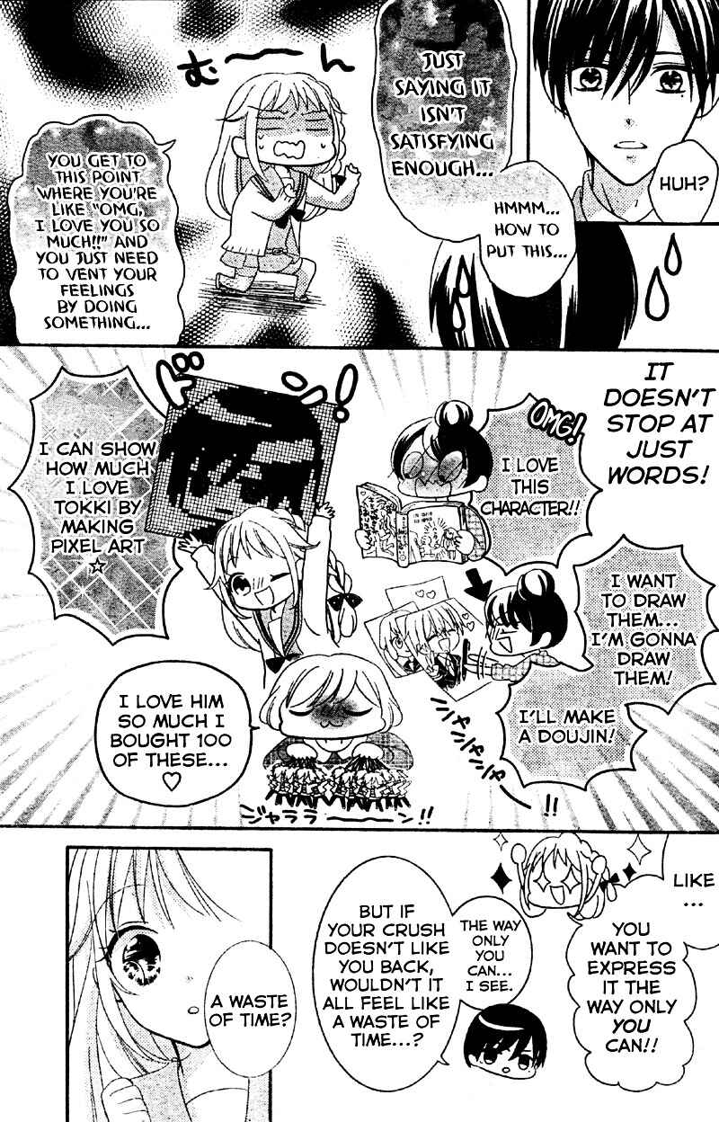 Page 15 Chapter 4 2.5 Jigen Kareshi