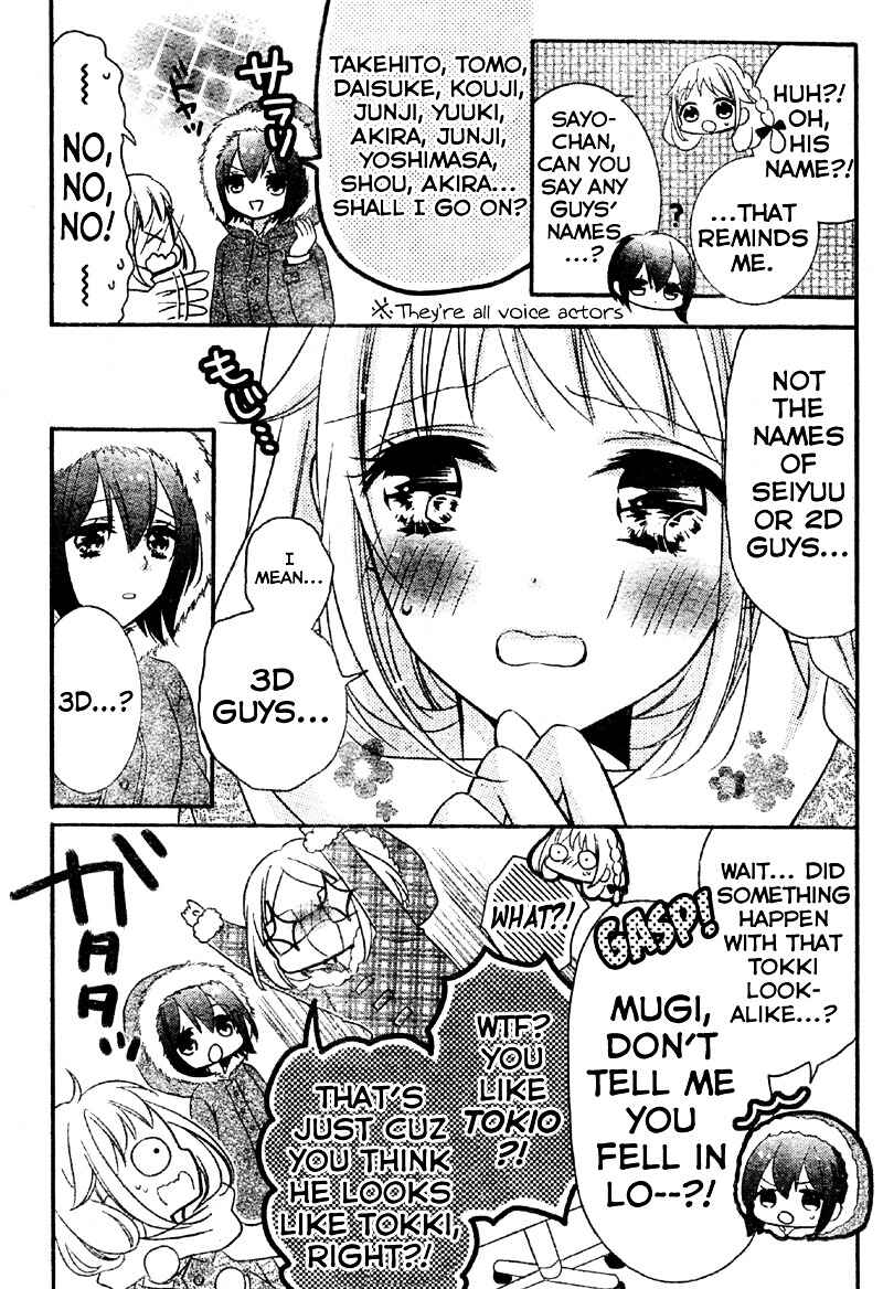 Page 18 Chapter 4 2.5 Jigen Kareshi
