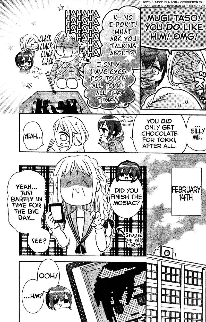 Page 19 Chapter 4 2.5 Jigen Kareshi