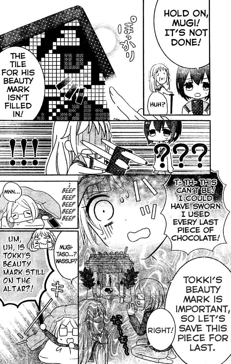 Page 20 Chapter 4 2.5 Jigen Kareshi