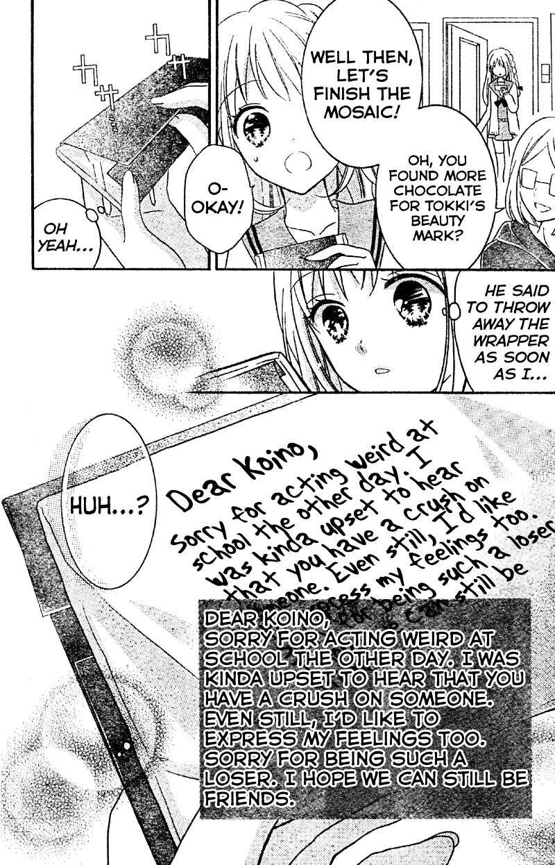 Page 25 Chapter 4 2.5 Jigen Kareshi