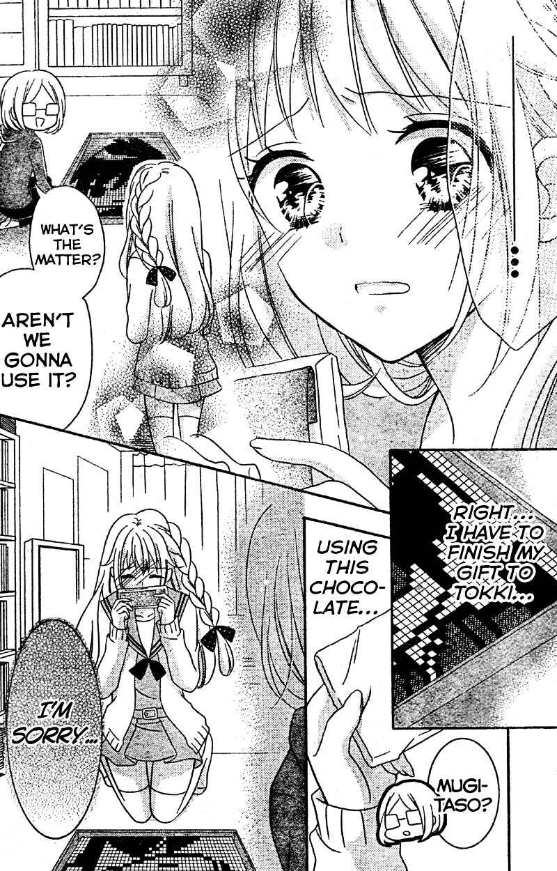 Page 28 Chapter 4 2.5 Jigen Kareshi