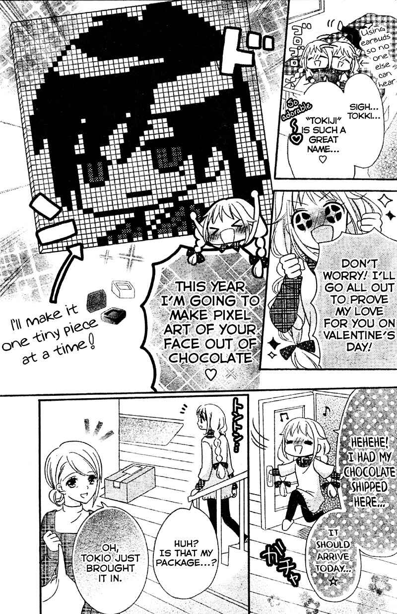 Page 3 Chapter 4 2.5 Jigen Kareshi