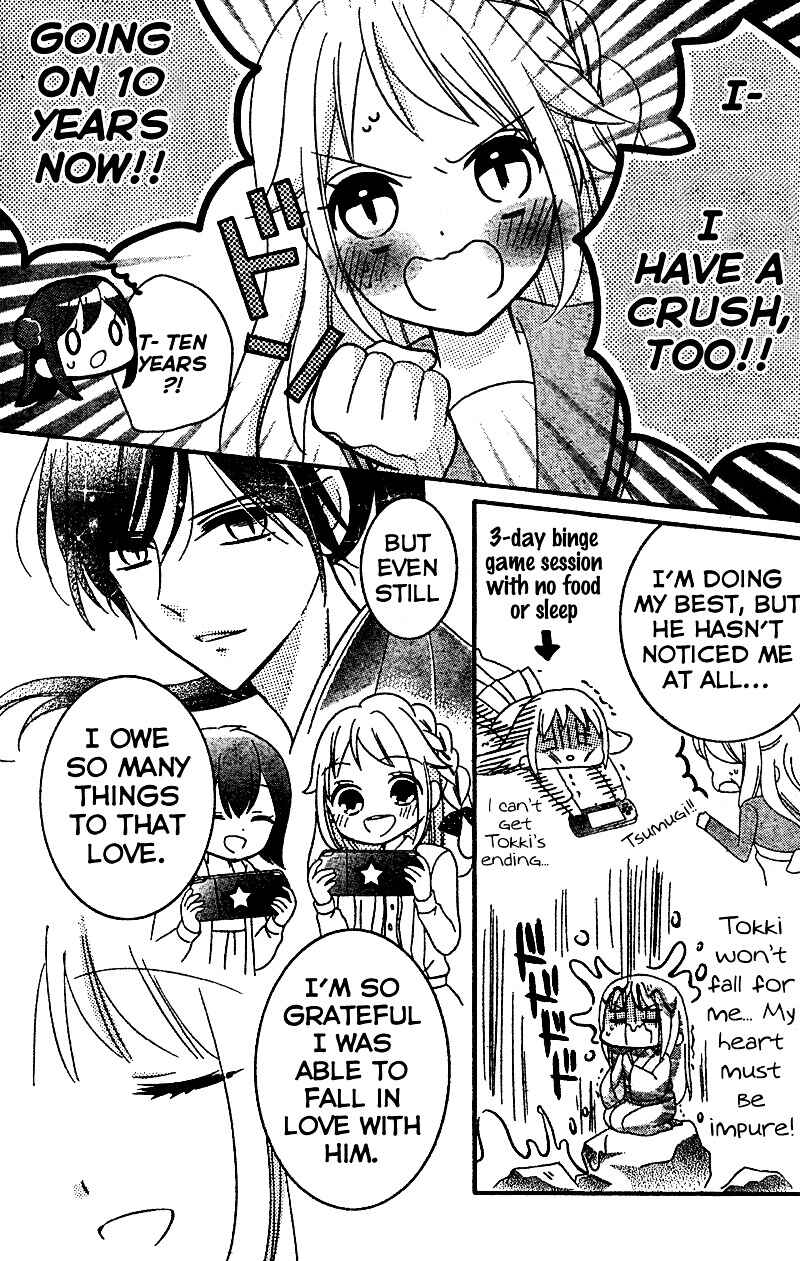 Page 16 Chapter 6 2.5 Jigen Kareshi