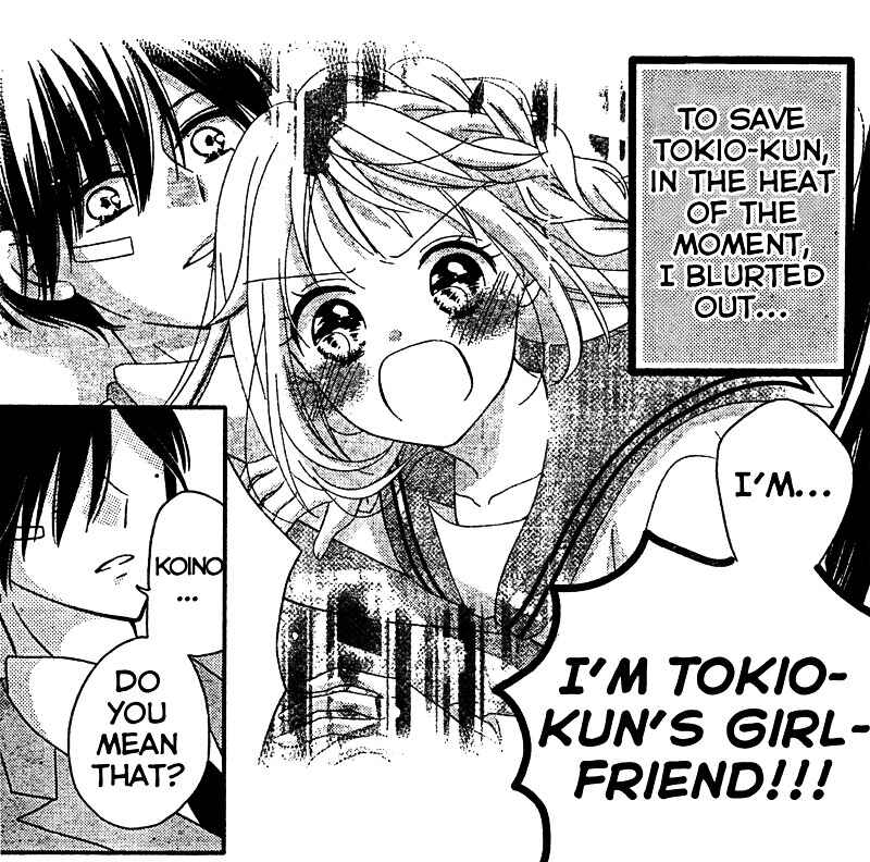 Page 2 Chapter 6 2.5 Jigen Kareshi