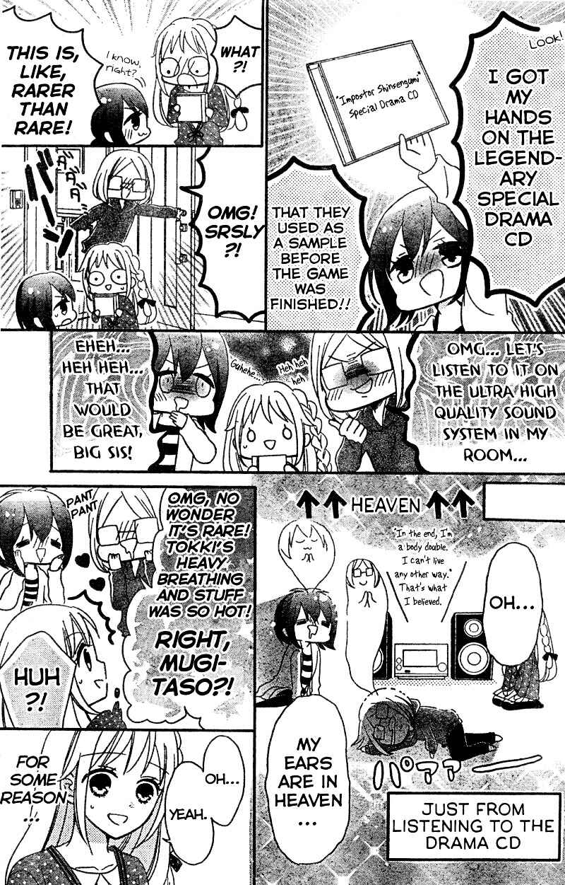 Page 20 Chapter 6 2.5 Jigen Kareshi