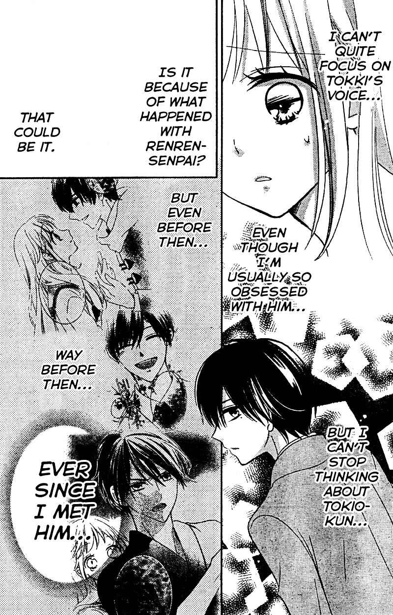 Page 21 Chapter 6 2.5 Jigen Kareshi