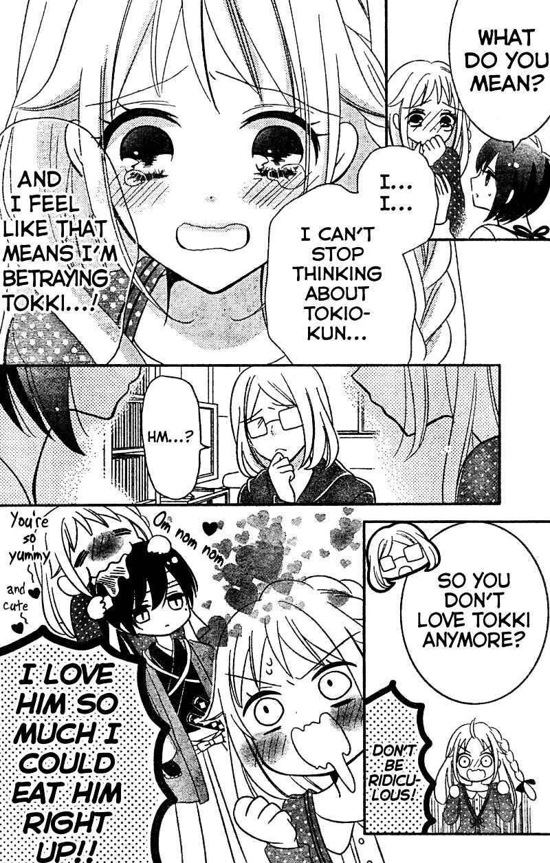 Page 23 Chapter 6 2.5 Jigen Kareshi
