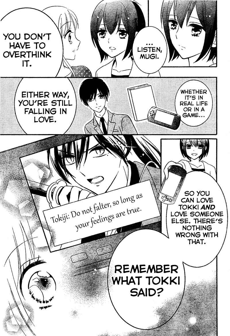 Page 26 Chapter 6 2.5 Jigen Kareshi