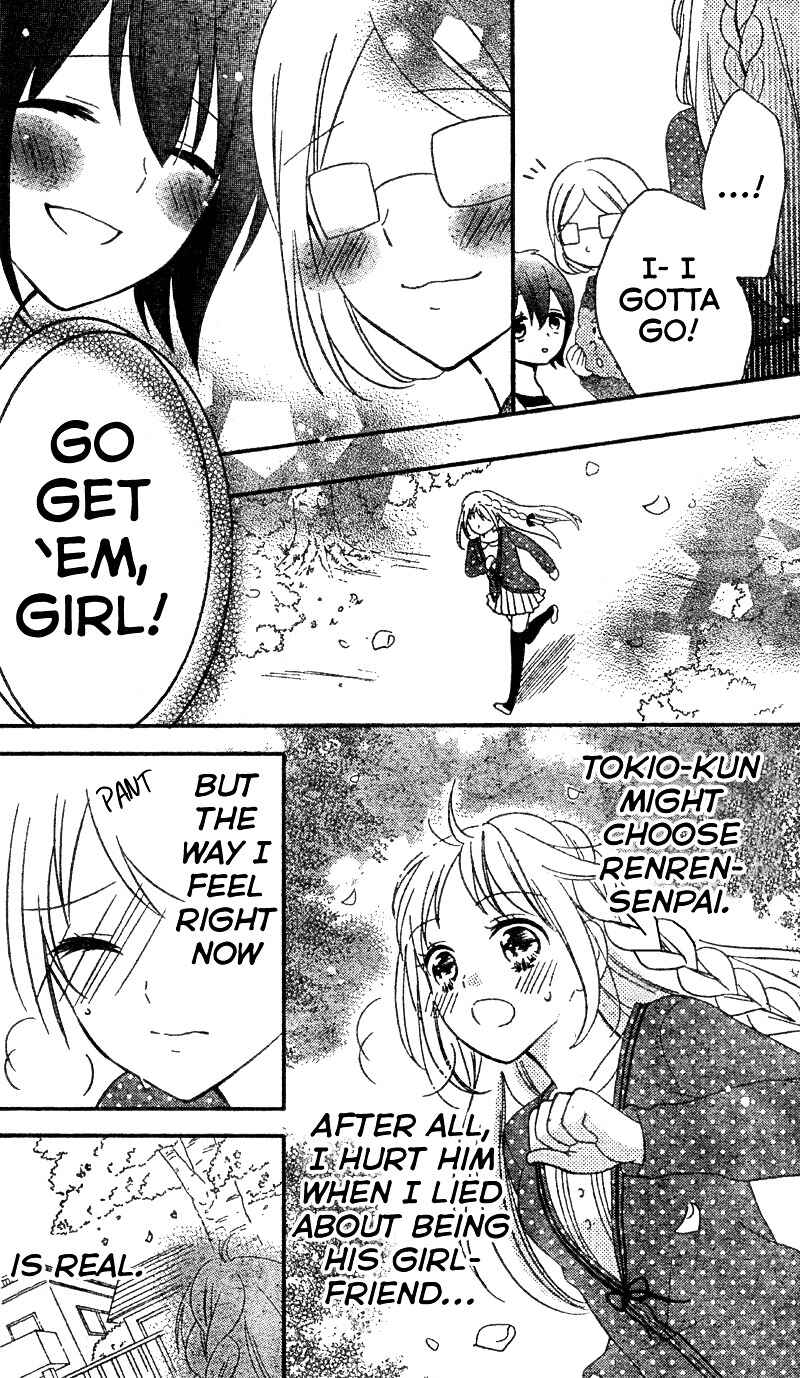 Page 27 Chapter 6 2.5 Jigen Kareshi
