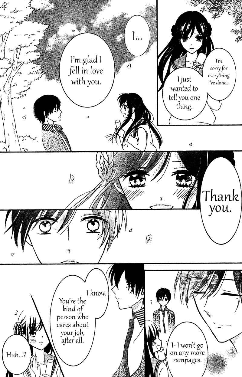 Page 30 Chapter 6 2.5 Jigen Kareshi