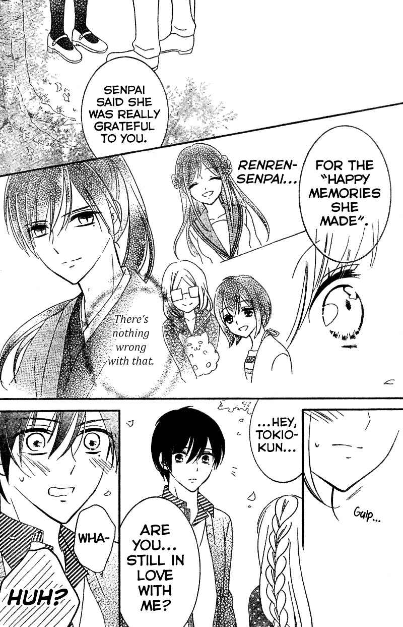 Page 32 Chapter 6 2.5 Jigen Kareshi