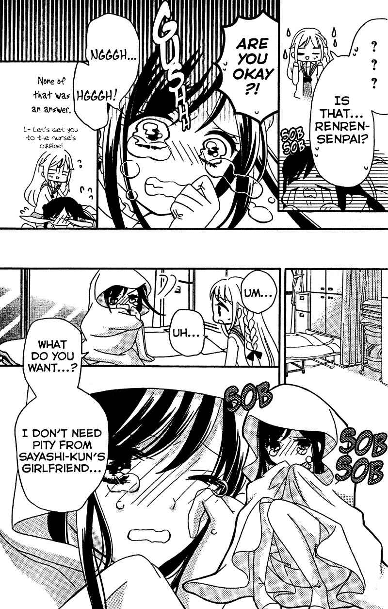 Page 6 Chapter 6 2.5 Jigen Kareshi