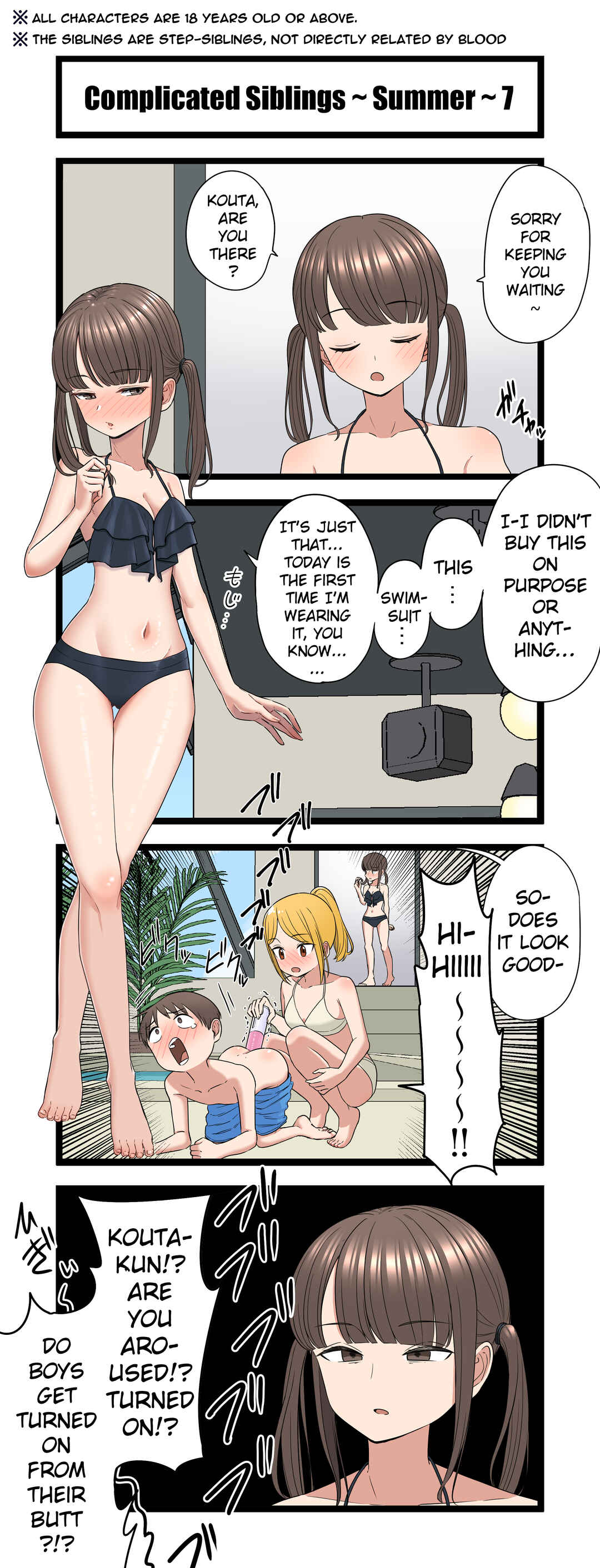 Page 1 Chapter 2.7 Fukuzatsu na Kyoudai - FANBOX