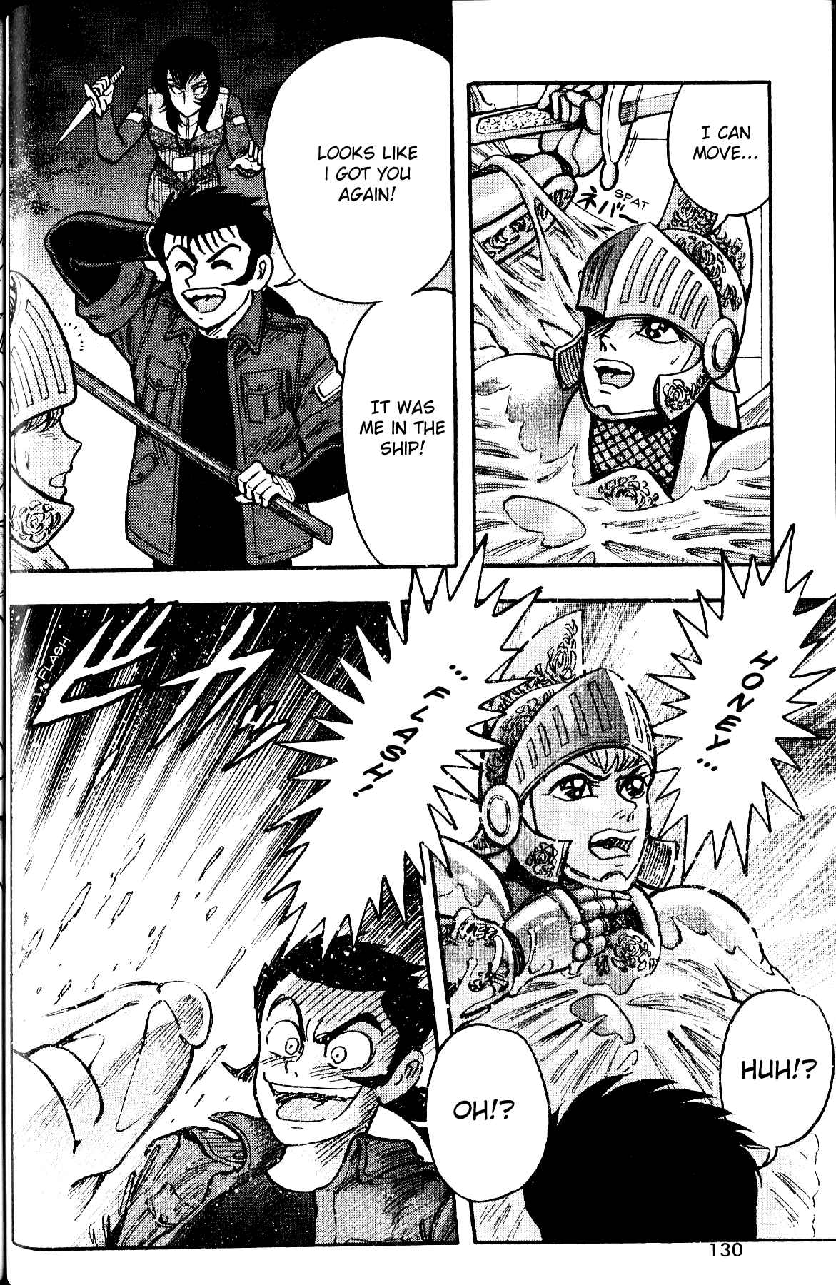 Page 13 Chapter 10 Grendizer Giga