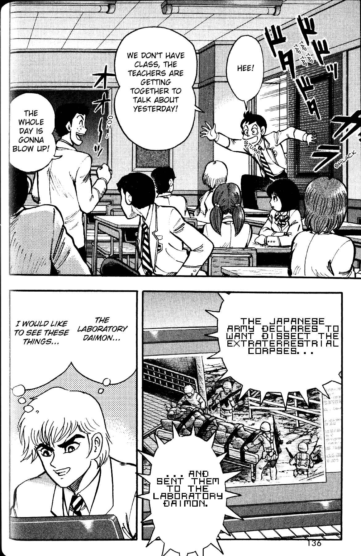 Page 12 Chapter 4 Grendizer Giga