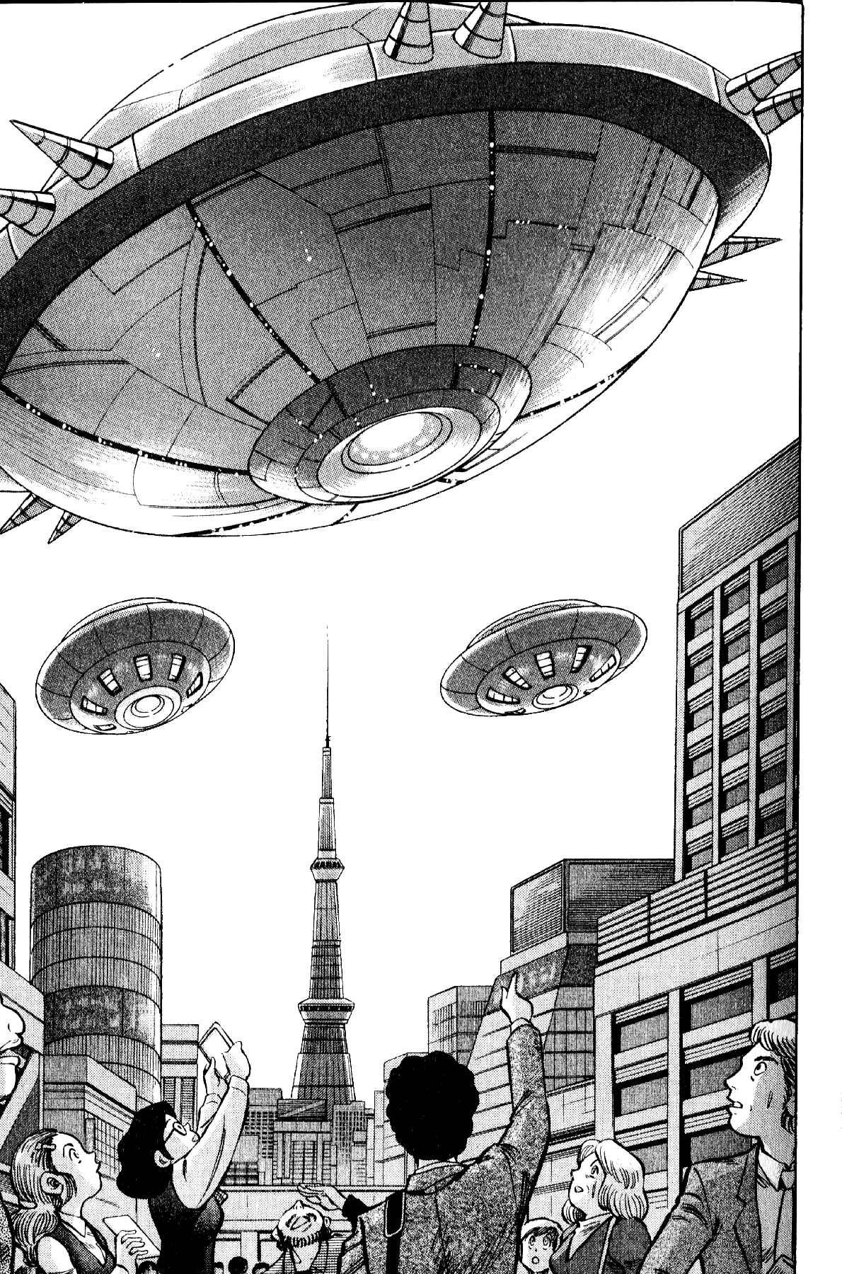 Page 5 Chapter 7 Grendizer Giga