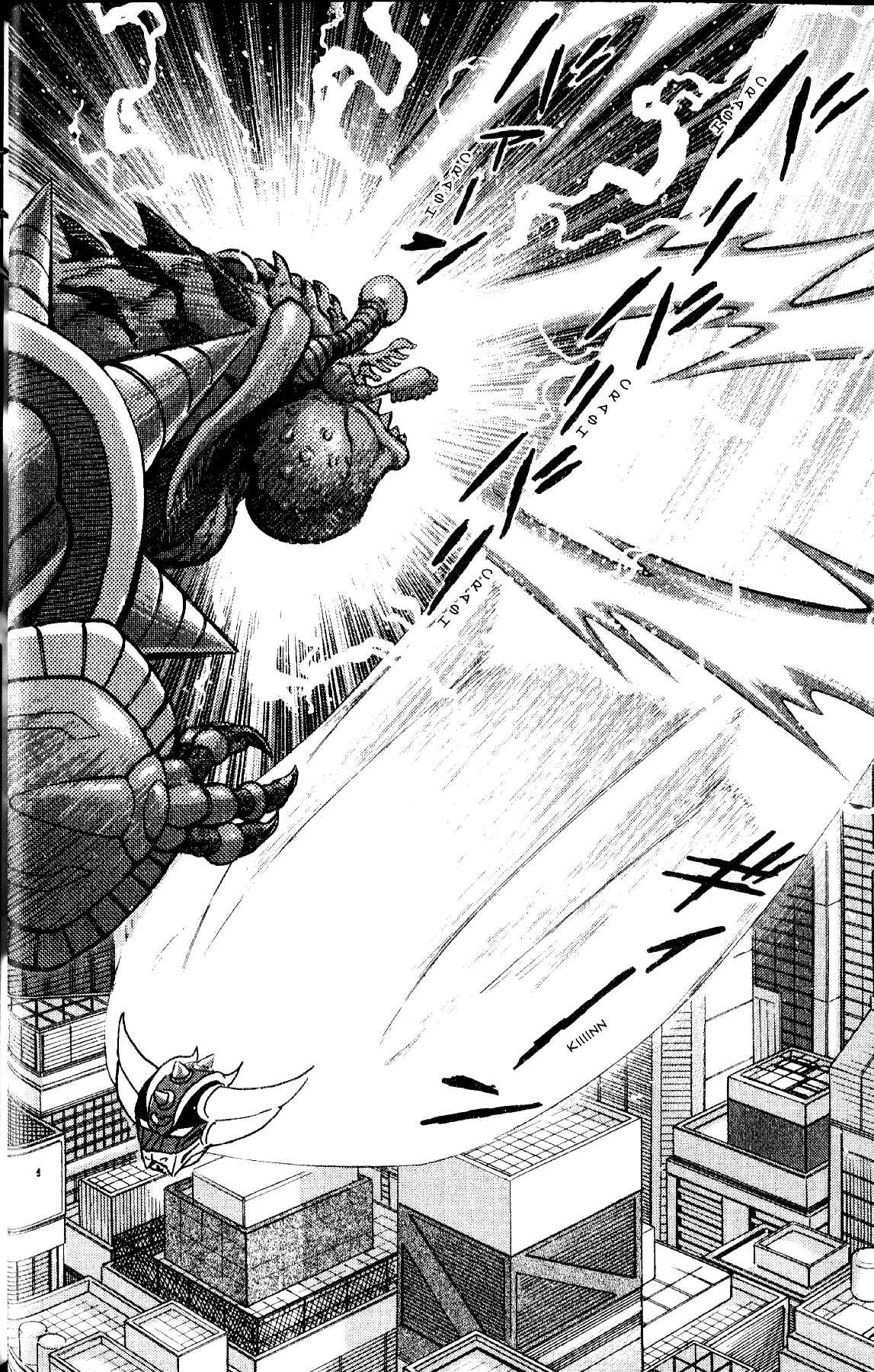 Page 25 Chapter 8 Grendizer Giga