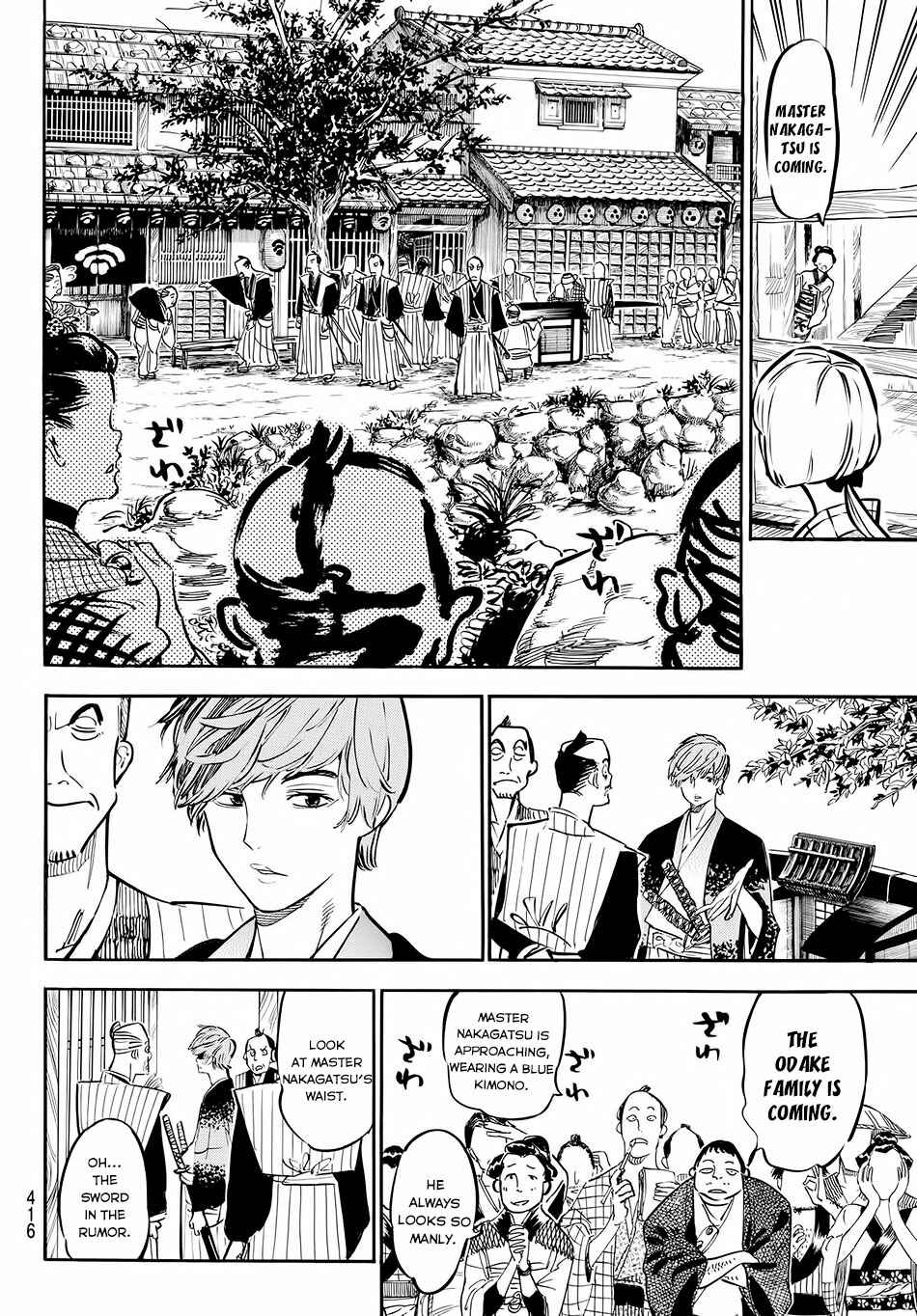 Page 11 Chapter 9 Mononote: Edo Kiketsu Ninja Emaki