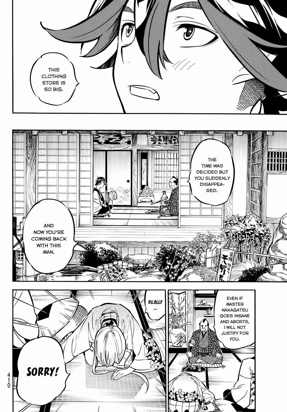 Page 5 Chapter 9 Mononote: Edo Kiketsu Ninja Emaki
