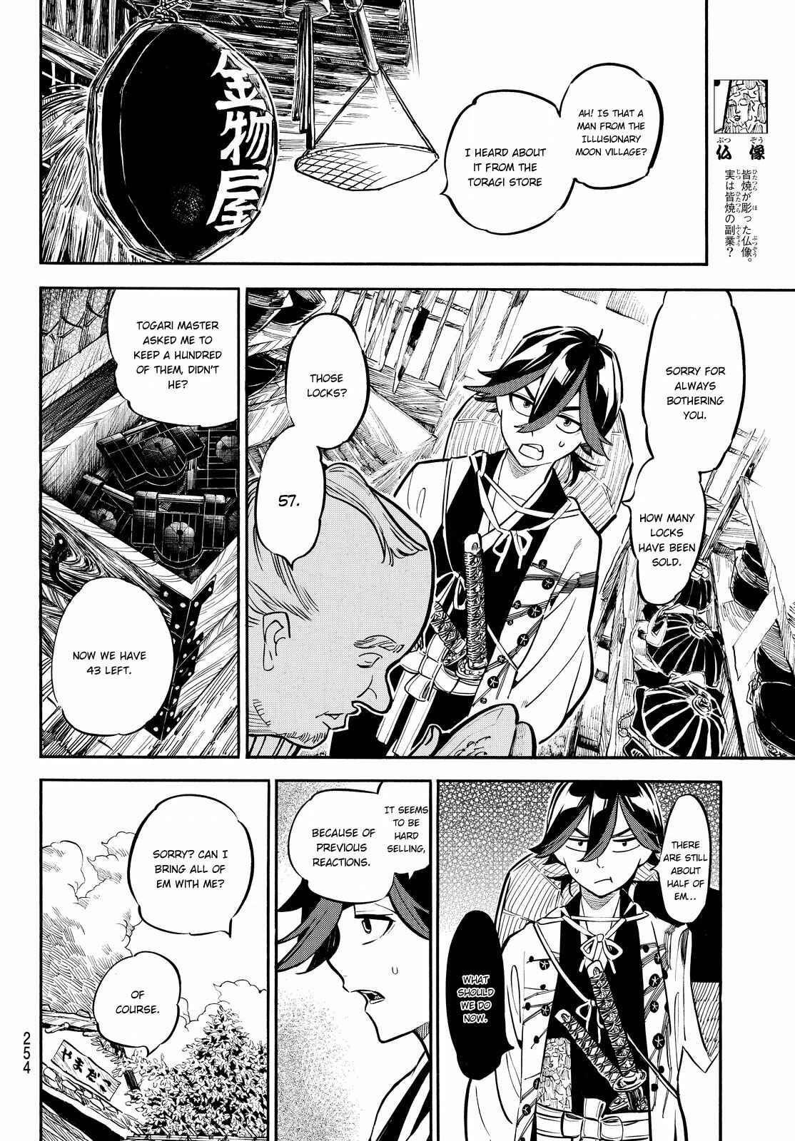Page 5 Chapter 10 Mononote: Edo Kiketsu Ninja Emaki