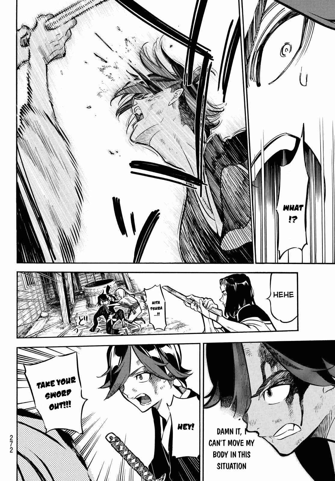 Page 13 Chapter 8 Mononote: Edo Kiketsu Ninja Emaki