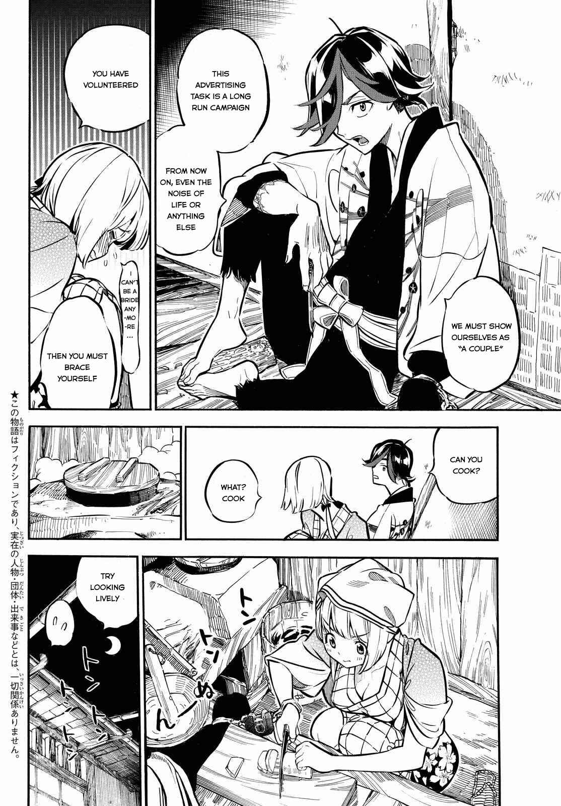 Page 3 Chapter 8 Mononote: Edo Kiketsu Ninja Emaki