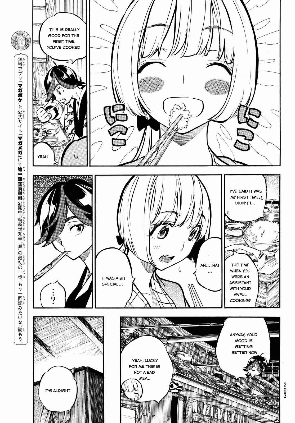 Page 4 Chapter 8 Mononote: Edo Kiketsu Ninja Emaki