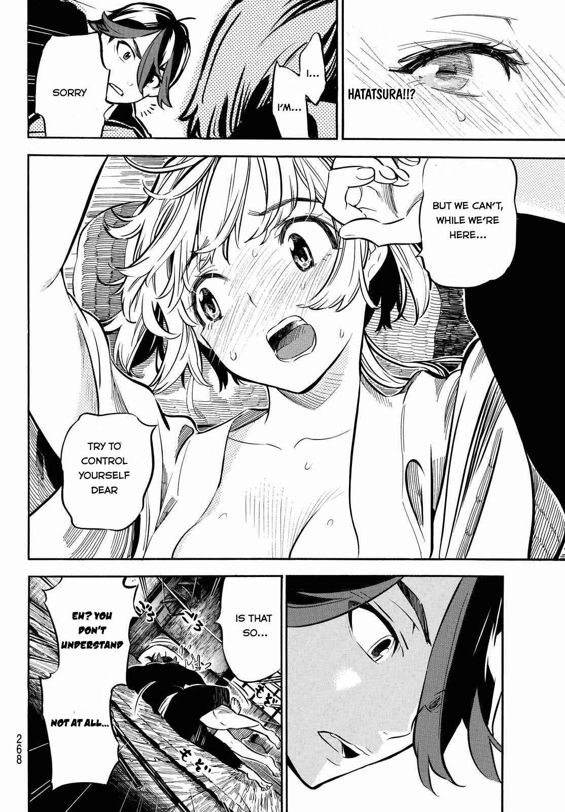 Page 9 Chapter 8 Mononote: Edo Kiketsu Ninja Emaki