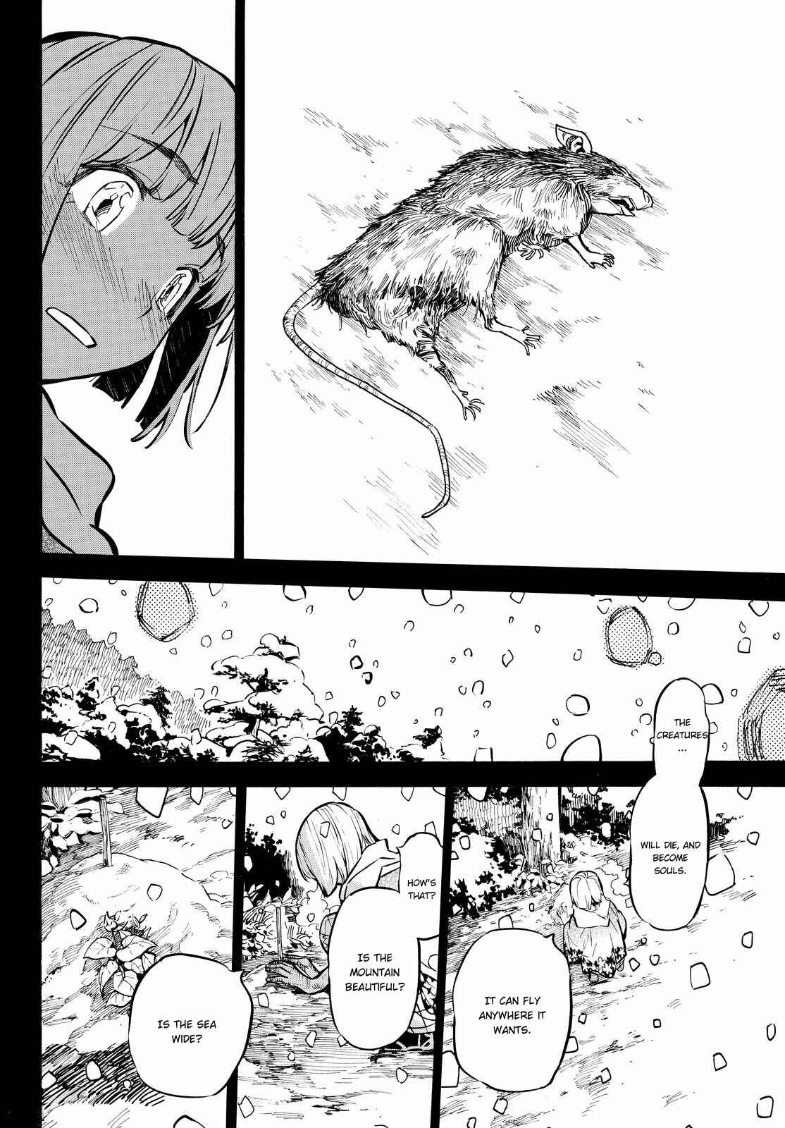 Page 13 Chapter 16 Mononote: Edo Kiketsu Ninja Emaki