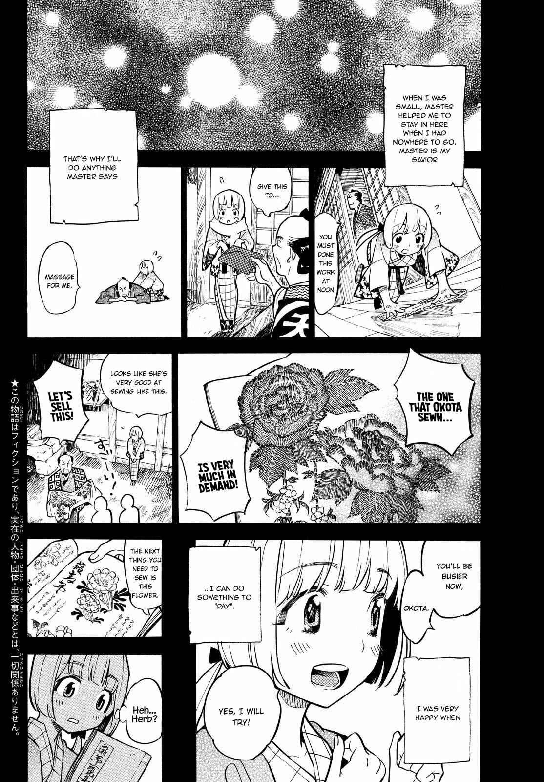 Page 3 Chapter 16 Mononote: Edo Kiketsu Ninja Emaki
