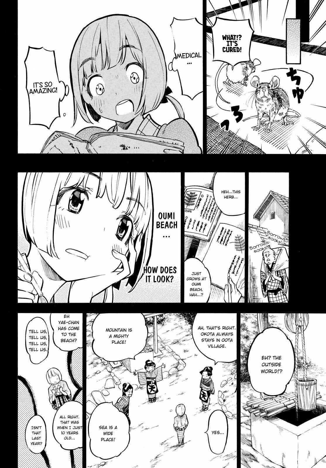 Page 5 Chapter 16 Mononote: Edo Kiketsu Ninja Emaki