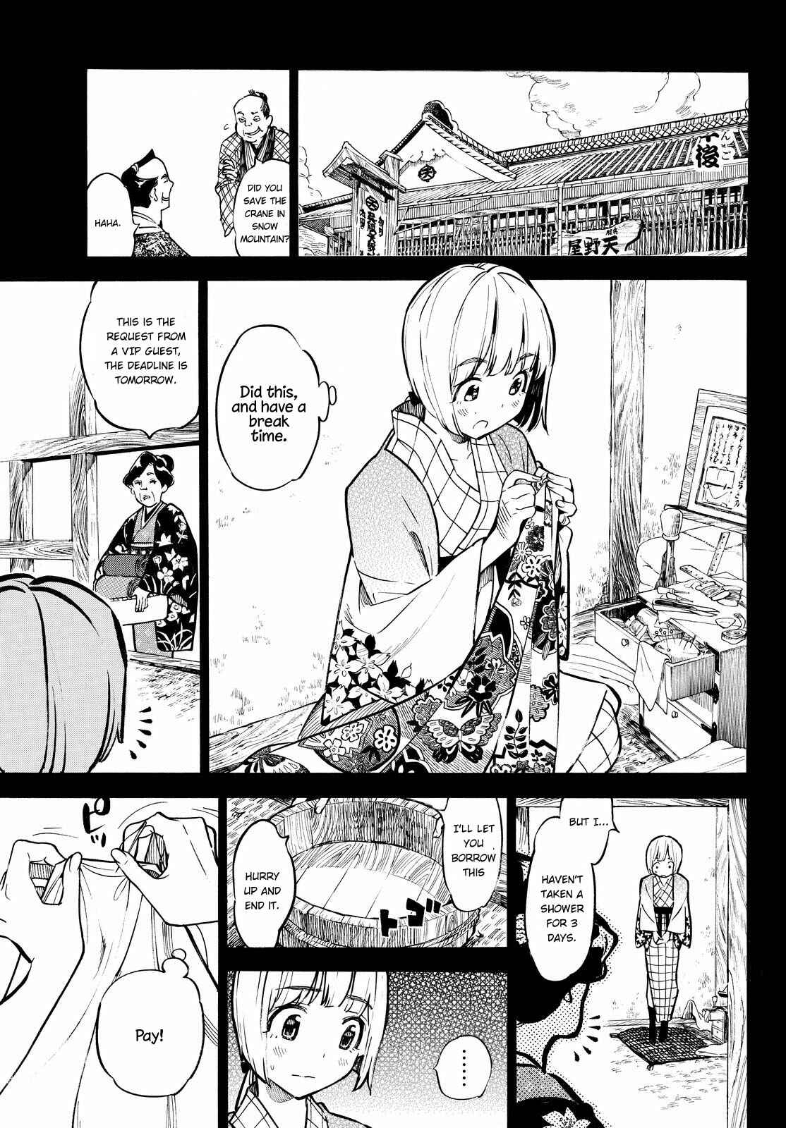 Page 8 Chapter 16 Mononote: Edo Kiketsu Ninja Emaki