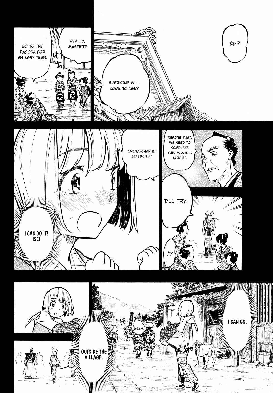 Page 9 Chapter 16 Mononote: Edo Kiketsu Ninja Emaki