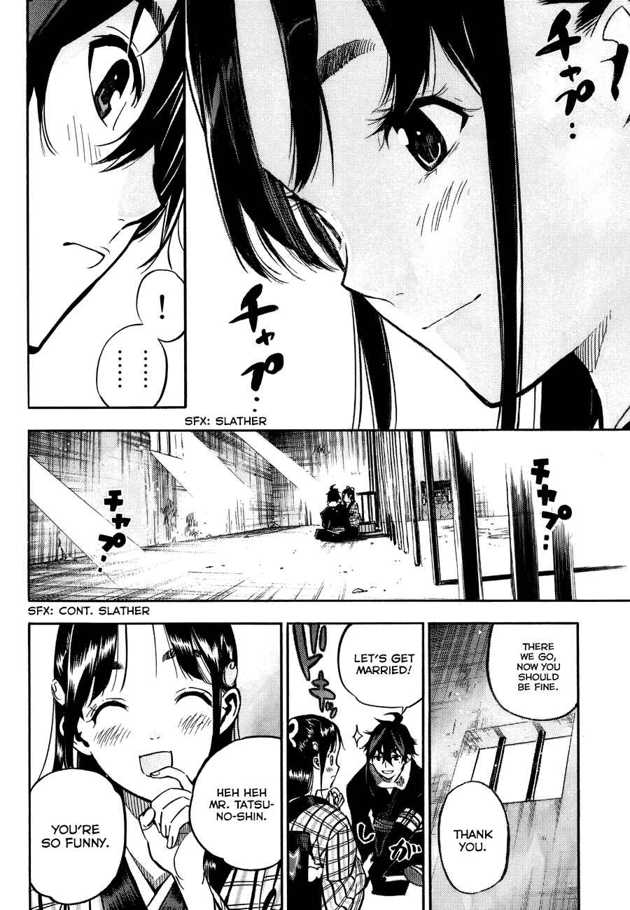 Page 15 Chapter Unknown_c606 Mononote: Edo Kiketsu Ninja Emaki