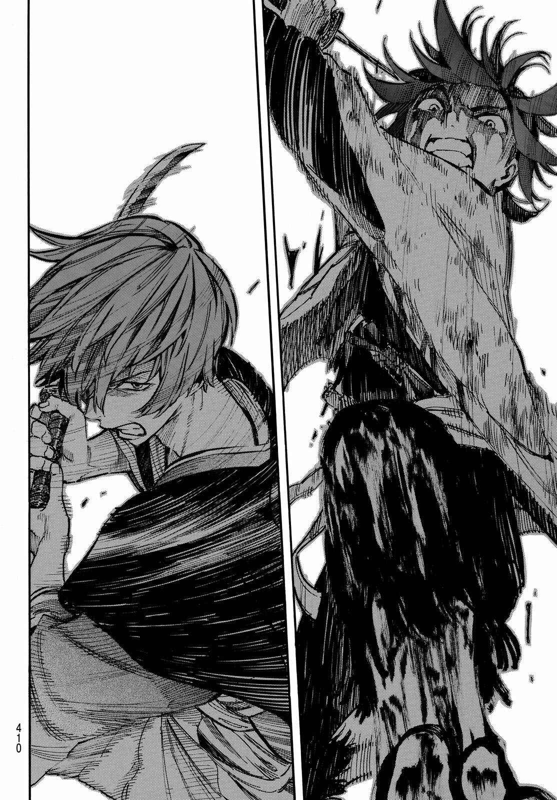 Page 15 Chapter 17 Mononote: Edo Kiketsu Ninja Emaki