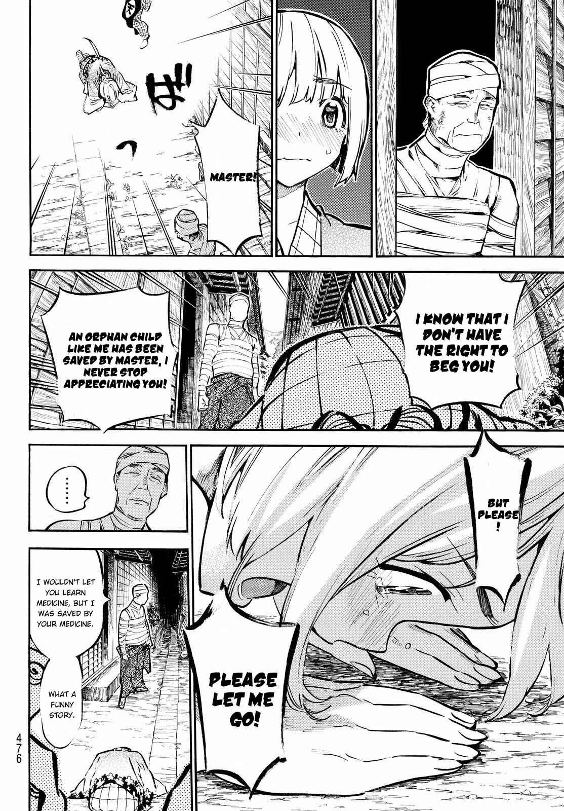 Page 7 Chapter 19 Mononote: Edo Kiketsu Ninja Emaki