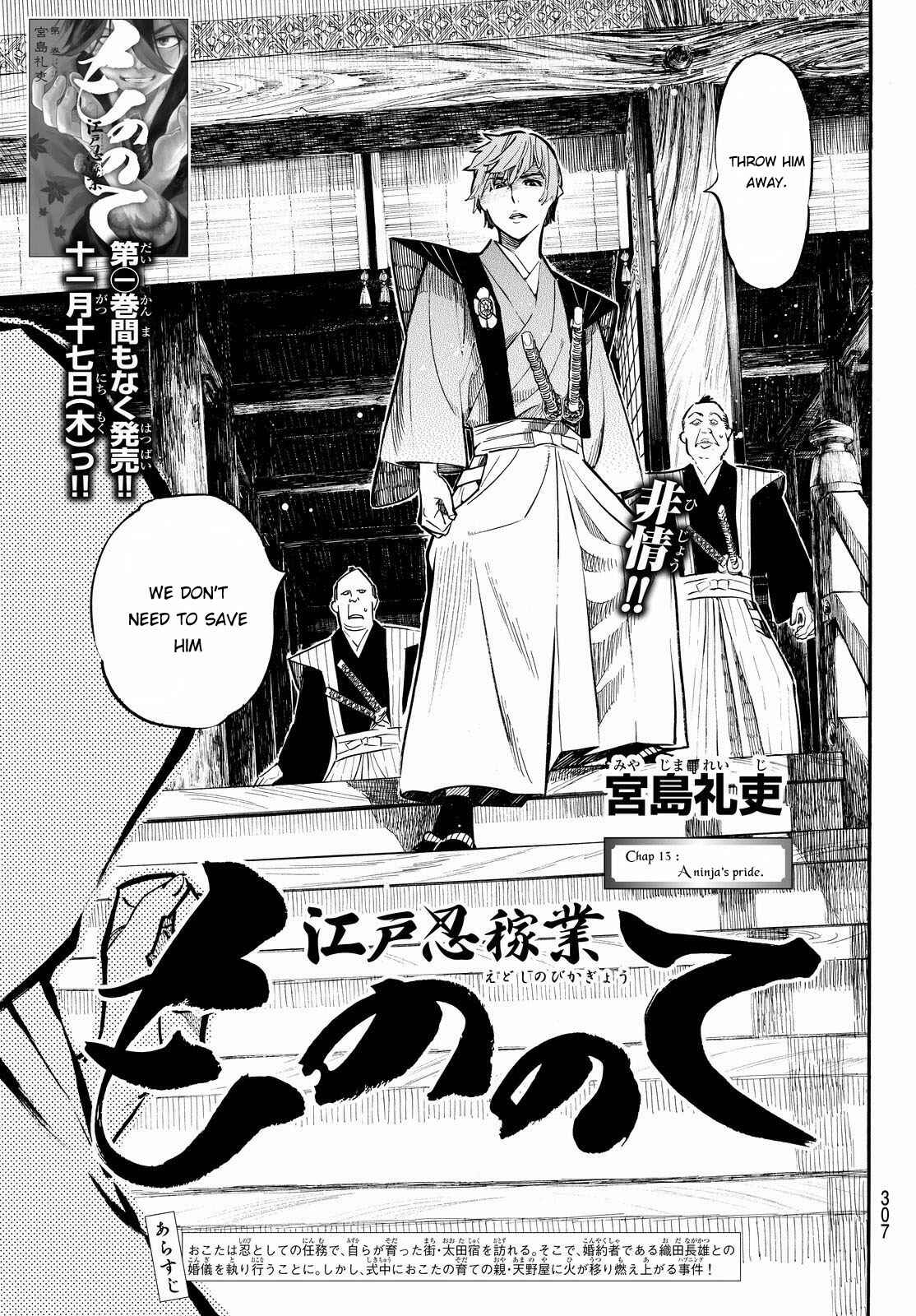 Page 2 Chapter 13 Mononote: Edo Kiketsu Ninja Emaki